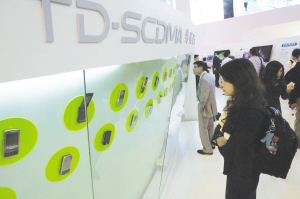 TD-SCDMAչʾ^(q)