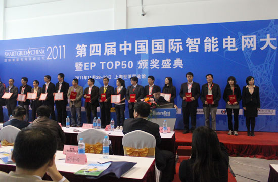 EP TOP50 2011ИII50CʢF 