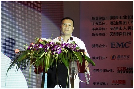 工信部軟件服務業司司長陳偉