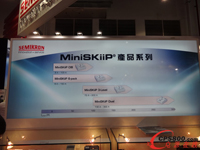 ِ׿PCIM Asia 2013ƳµĹģK C MiniSKiiP® Dual