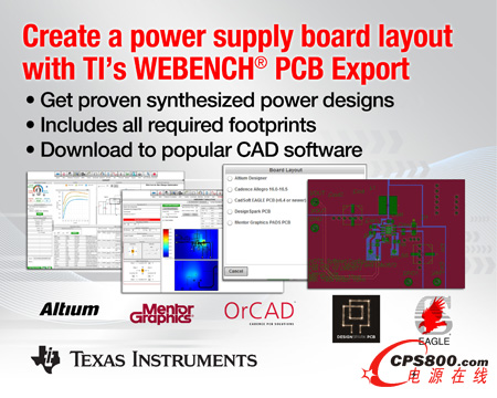 ݃xWEBENCH®PCB(do)ڎ׷犃(ni)(chung)Դ·岼
