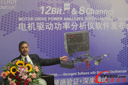 服務電機測試領域 力科推定制化軟件