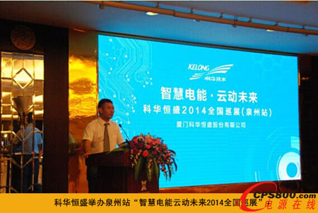 Aʢ2014ȫѲչӵȪ