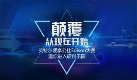 ƝhоICkeyӢؠEdisonOӋِӲaIlչ