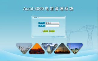 Acrel-3000ܹϵy(tng)څRHVđ(yng)