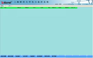 Acrel-2000O(jin)ϵy(tng)Ϻؔ(ci)(jng)W(xu)10KV׃վđ(yng)