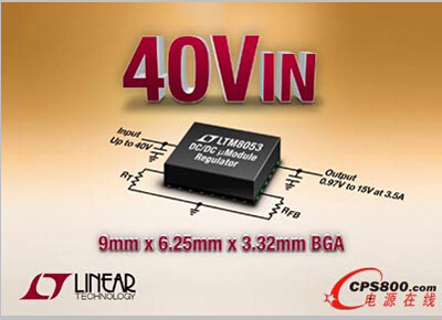 42V3.5A µModule (wn)