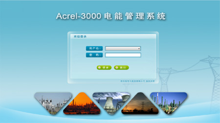 Acrel-3000ܹϵyϺAĿеđ