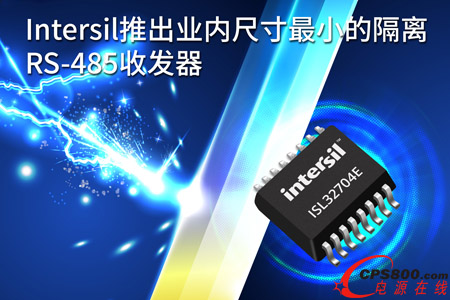 IntersilƳIȳߴСĸxRS-485հl