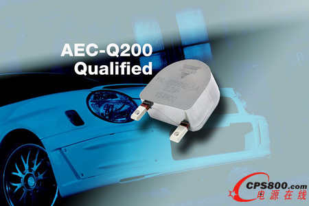Vishayͨ^AEC-Q200J(rn)C¿늸ژI(y)(ni)״ΌF(xin)125ABm(x)