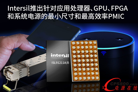 IntersilƳᘌ̎GPUFPGAԼϵy(tng)ԴСߴЧPMIC