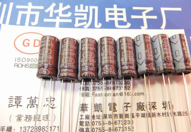 l迹늽LRH(HT)47UF100V 8x15